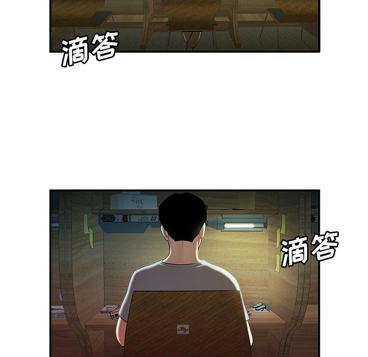 致命牢籠 在线观看 第35話 漫画图片31