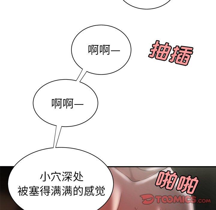 致命牢籠 在线观看 第35話 漫画图片50