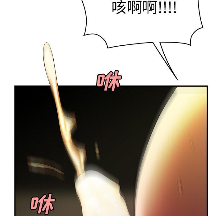 致命牢籠 在线观看 第35話 漫画图片59