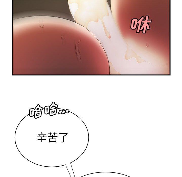 韩漫H漫画 致命牢笼  - 点击阅读 第35话 60