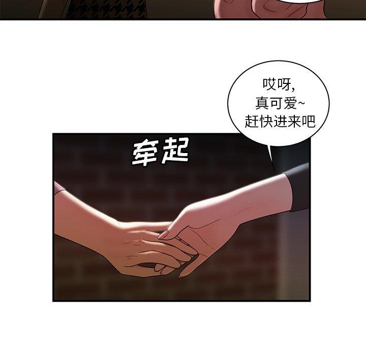 致命牢笼 第35話 韩漫图片83