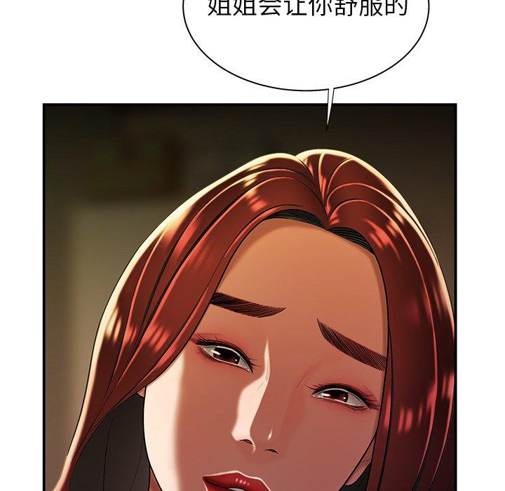 致命牢籠 在线观看 第35話 漫画图片103