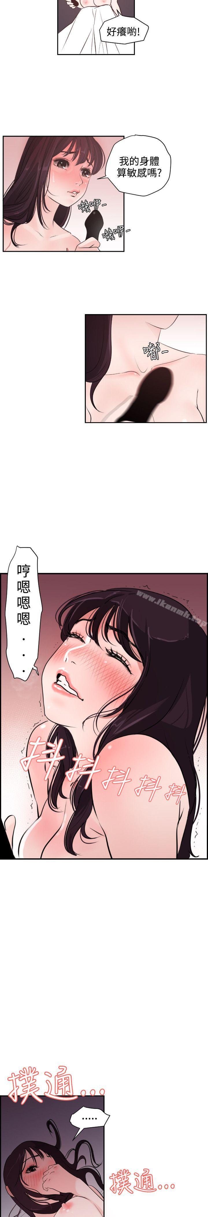 韩漫H漫画 欲求王  - 点击阅读 第6话 25