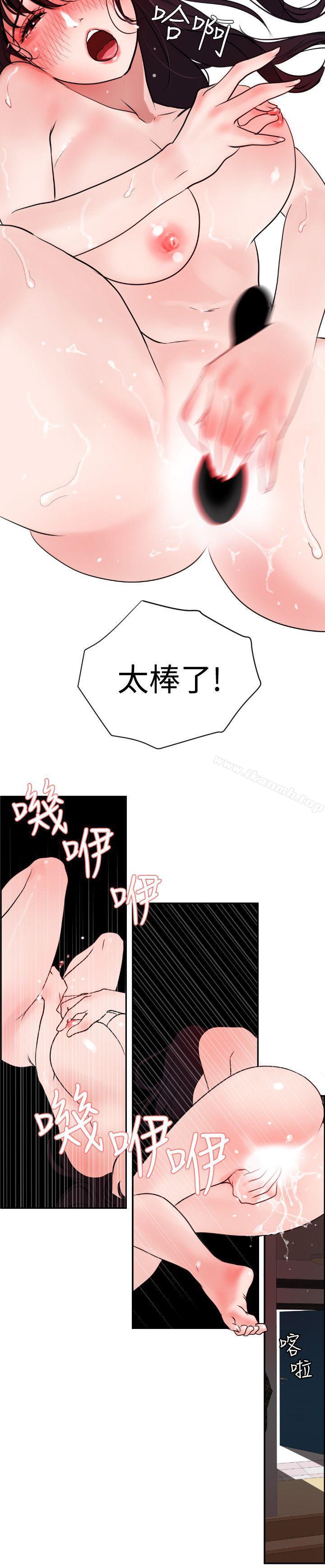 韩漫H漫画 欲求王  - 点击阅读 第6话 44