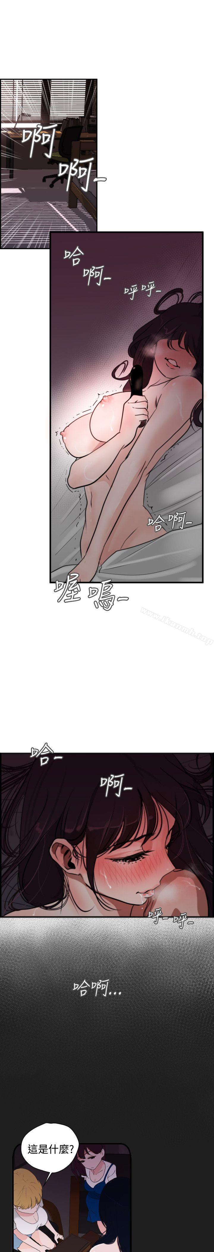 韩漫H漫画 欲求王  - 点击阅读 第6话 30