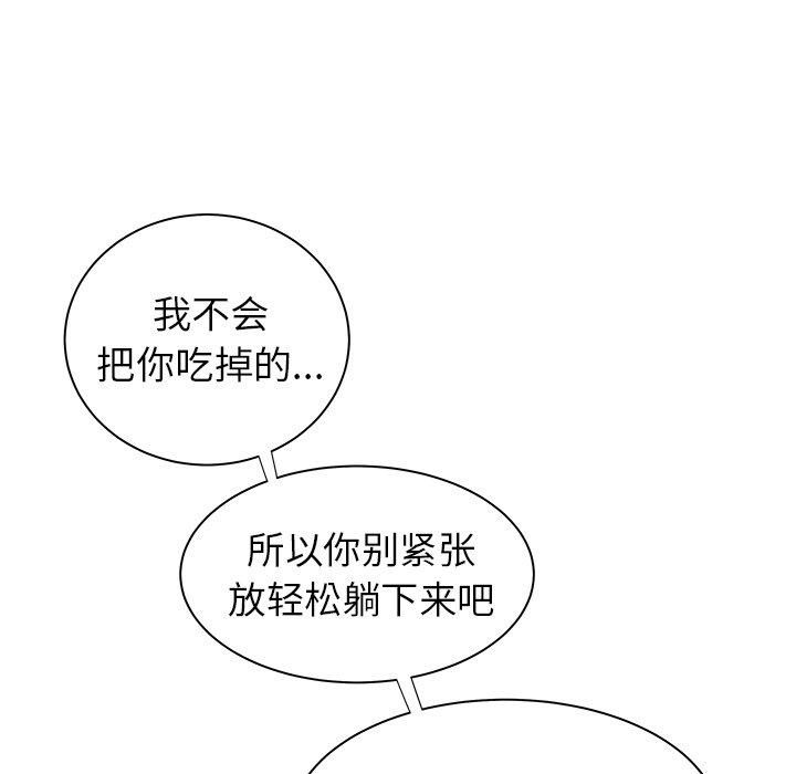 韩漫H漫画 致命牢笼  - 点击阅读 第36话 5