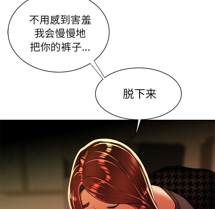 致命牢笼漫画 免费阅读 第36话 7.jpg