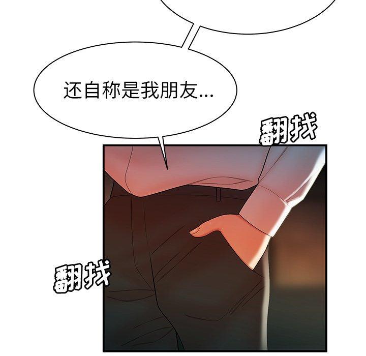 韩漫H漫画 致命牢笼  - 点击阅读 第36话 39