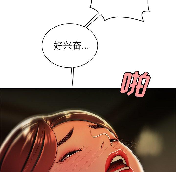 致命牢笼漫画 免费阅读 第36话 52.jpg