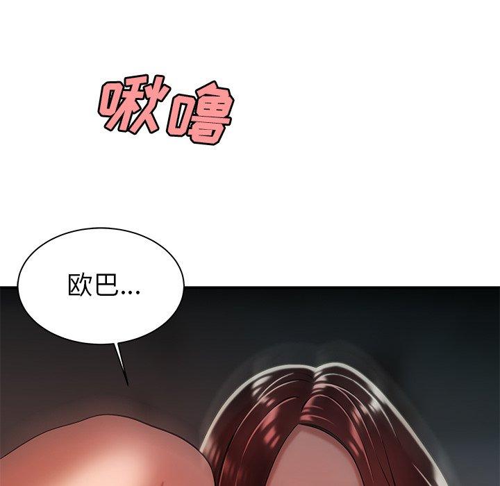 致命牢籠 在线观看 第36話 漫画图片57