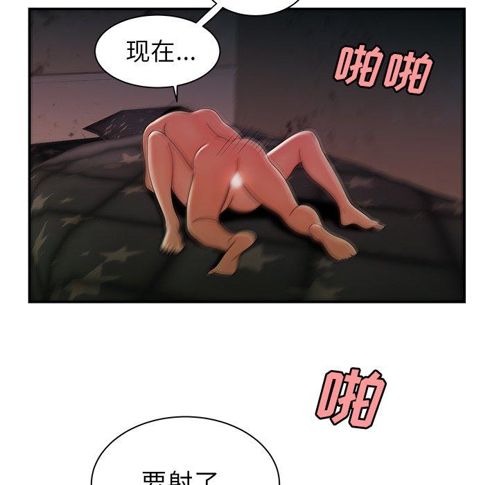 致命牢籠 在线观看 第36話 漫画图片67