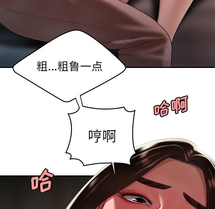 韩漫H漫画 致命牢笼  - 点击阅读 第37话 90