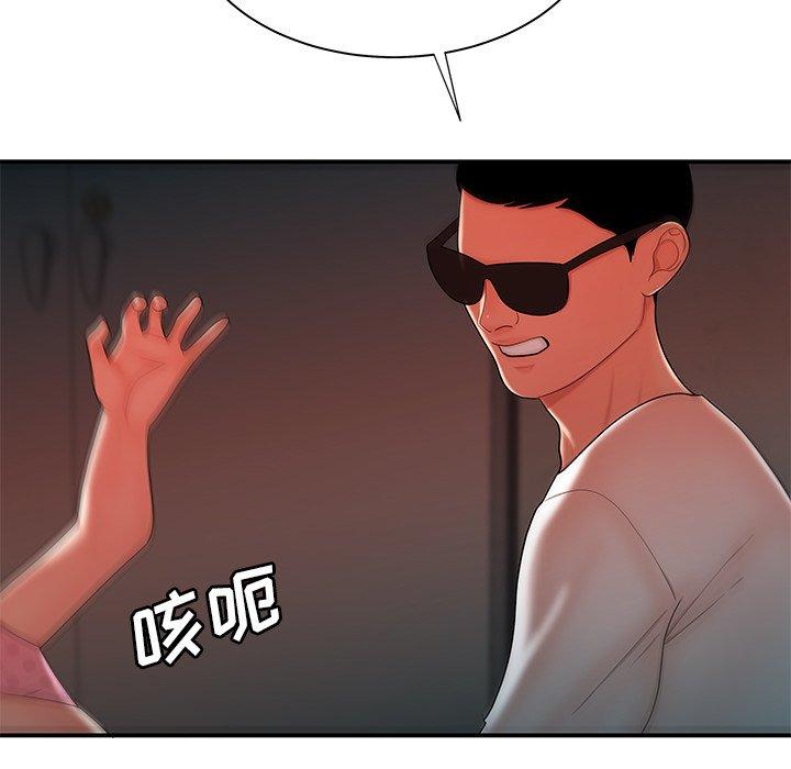 致命牢籠 在线观看 第38話 漫画图片30