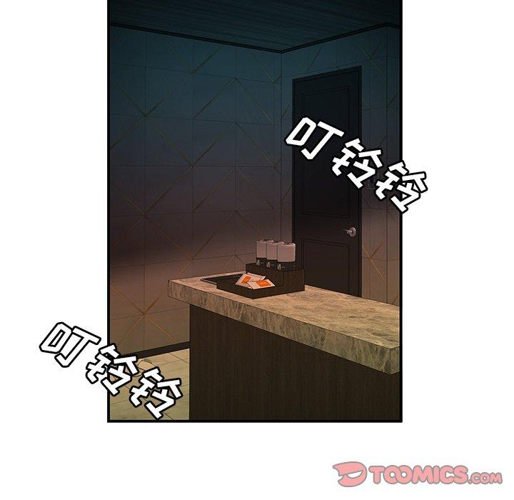 致命牢笼 第38話 韩漫图片92