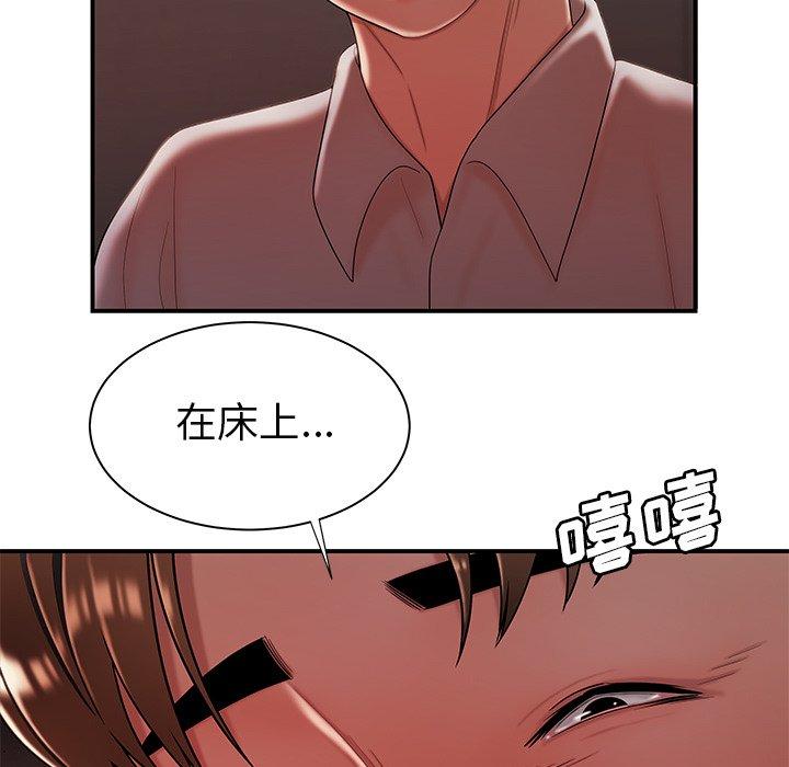 致命牢籠 在线观看 第39話 漫画图片27