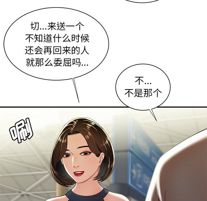 韩漫H漫画 致命牢笼  - 点击阅读 第39话 34