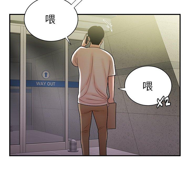 致命牢籠 在线观看 第39話 漫画图片63