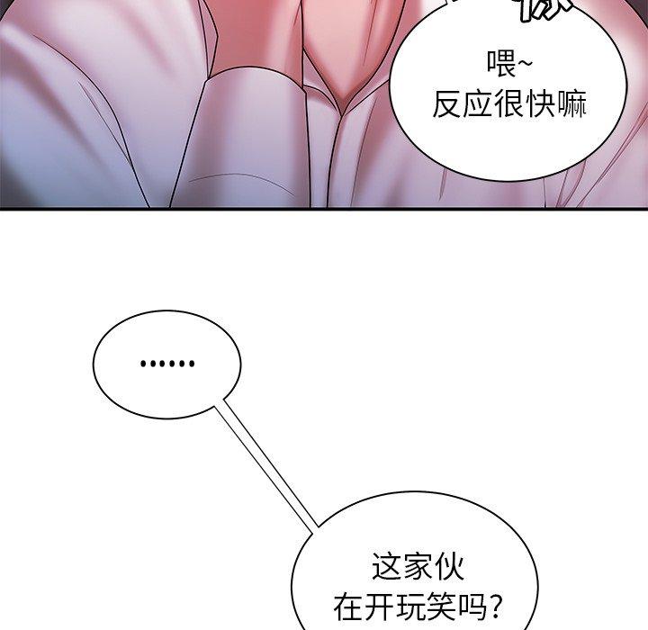 致命牢笼漫画 免费阅读 第39话 78.jpg