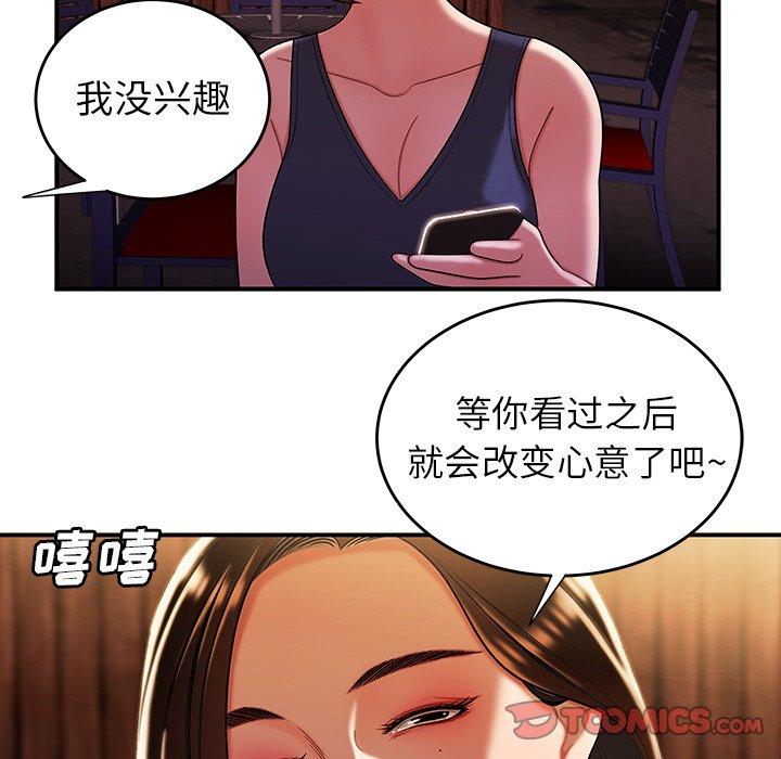 韩漫H漫画 致命牢笼  - 点击阅读 第40话 22