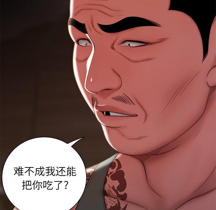 致命牢籠 在线观看 第40話 漫画图片33