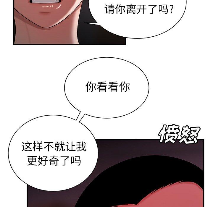 致命牢笼漫画 免费阅读 第40话 36.jpg