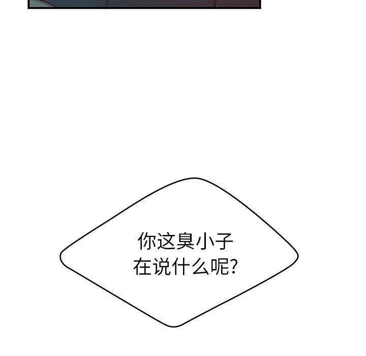 韩漫H漫画 致命牢笼  - 点击阅读 第41话 23