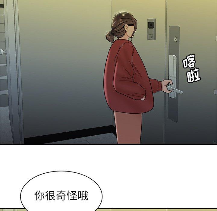 韩漫H漫画 致命牢笼  - 点击阅读 第42话 40