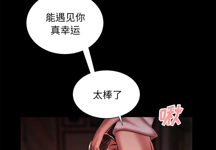 韩漫H漫画 致命牢笼  - 点击阅读 第43话 4