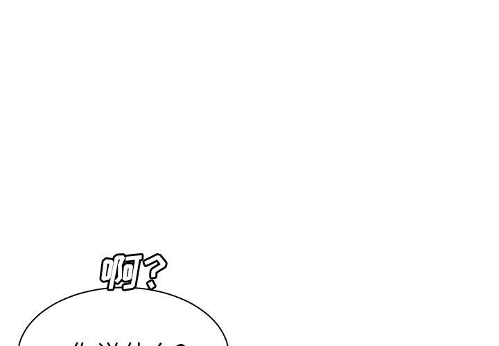 致命牢籠 在线观看 第44話 漫画图片1