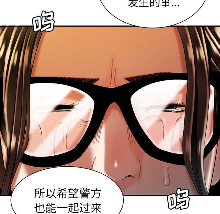 致命牢籠 在线观看 第44話 漫画图片36