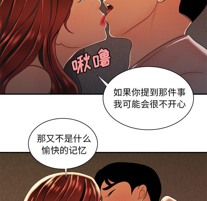 致命牢籠 在线观看 第44話 漫画图片101