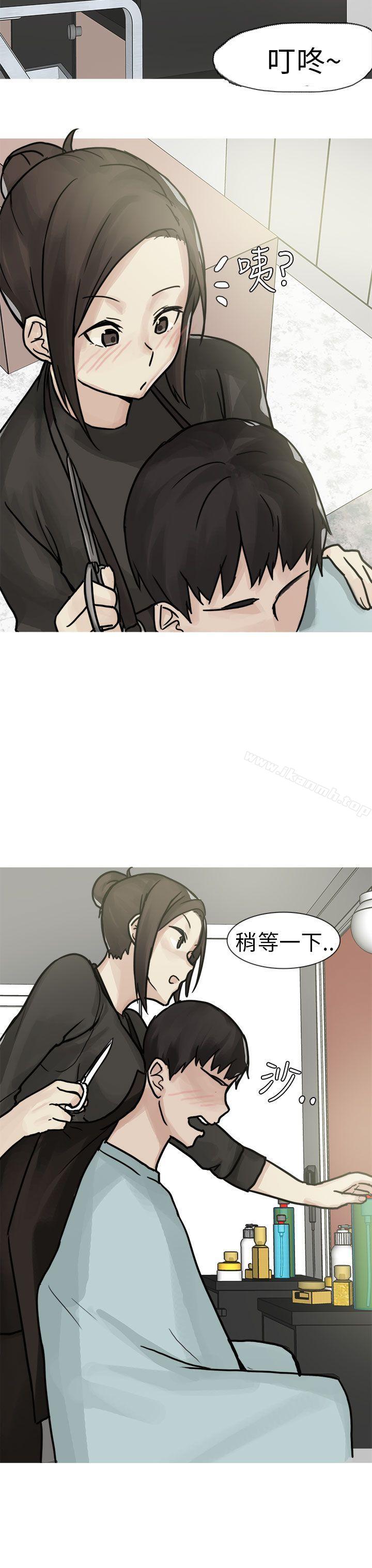 漫画韩国 秘密Story第二季   - 立即阅读 第二季 和已婚美容院長的故事(上)第21漫画图片