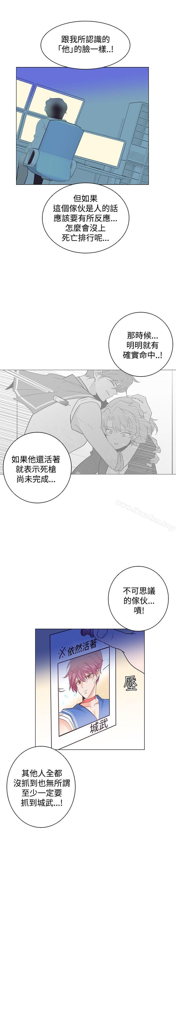 韩漫H漫画 追杀金城武  - 点击阅读 第16话 10