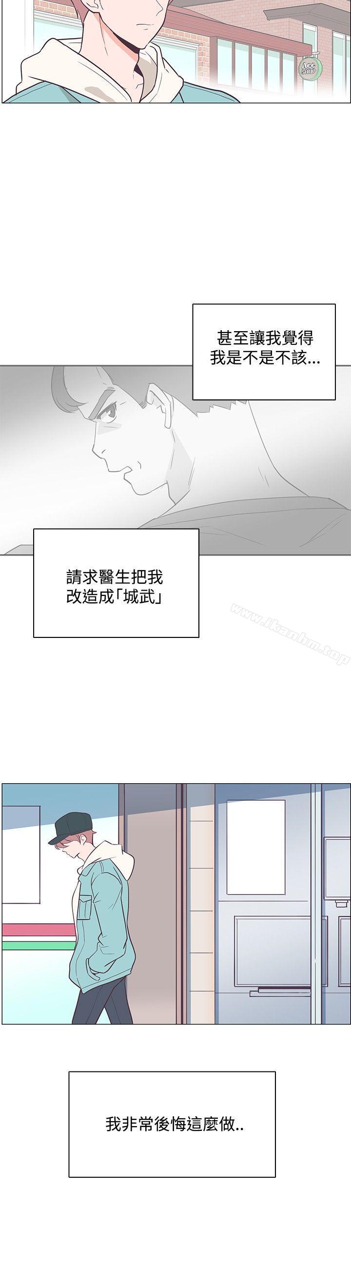 韩漫H漫画 追杀金城武  - 点击阅读 第16话 15