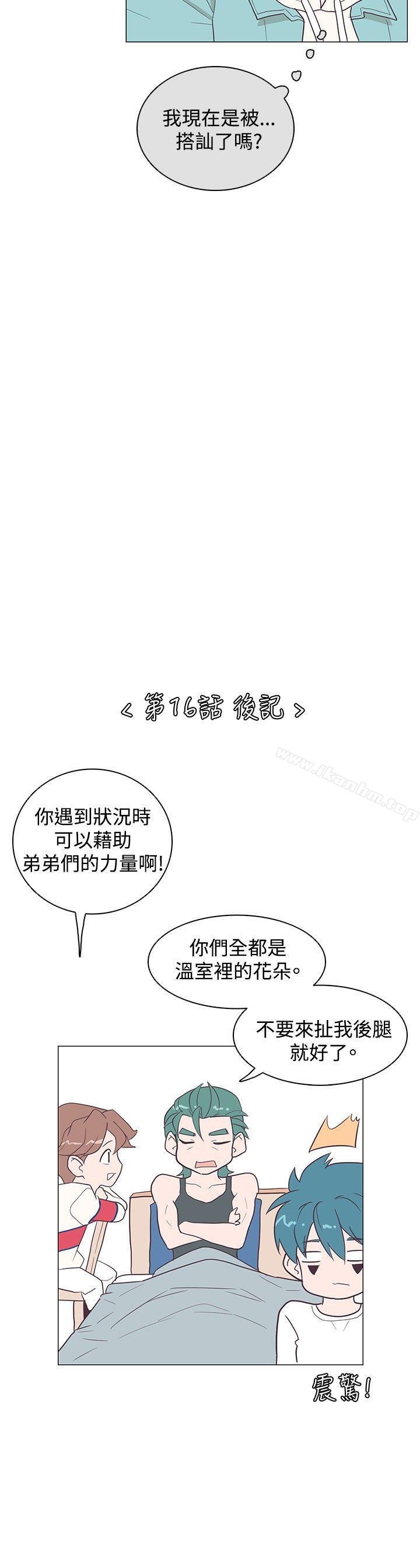 韩漫H漫画 追杀金城武  - 点击阅读 第16话 24