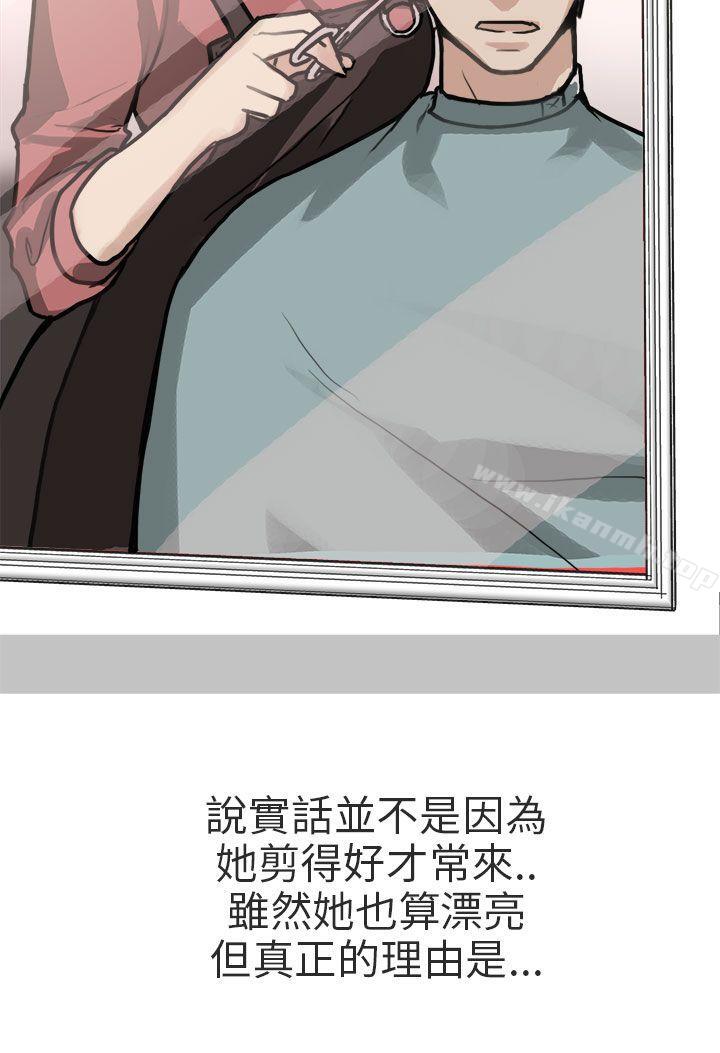 漫画韩国 秘密Story第二季   - 立即阅读 第二季 和已婚美容院長的故事(上)第8漫画图片