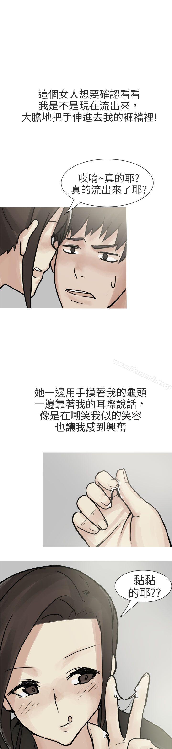 漫画韩国 秘密Story第二季   - 立即阅读 第二季 和已婚美容院長的故事(上)第49漫画图片