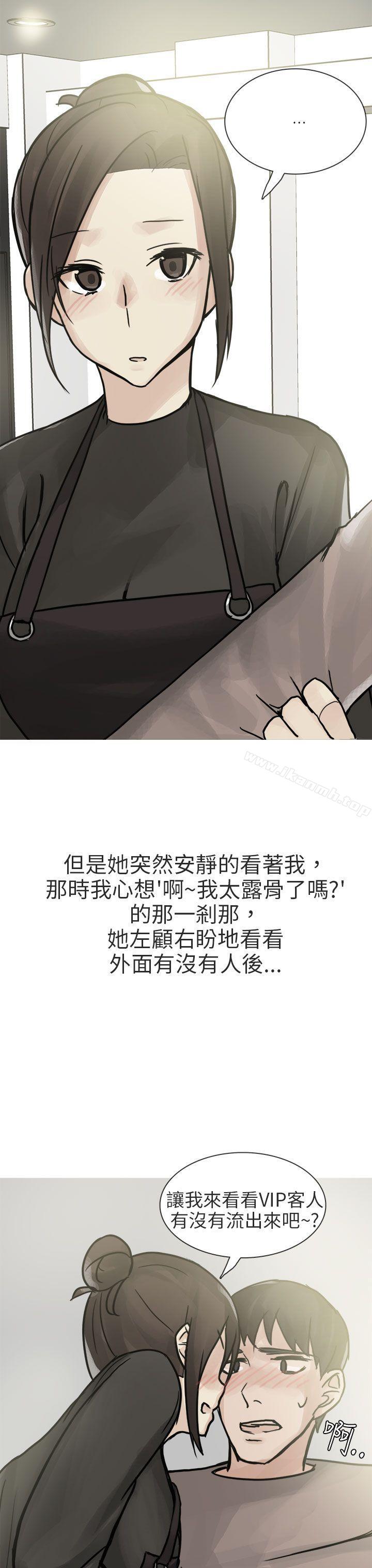 漫画韩国 秘密Story第二季   - 立即阅读 第二季 和已婚美容院長的故事(上)第45漫画图片