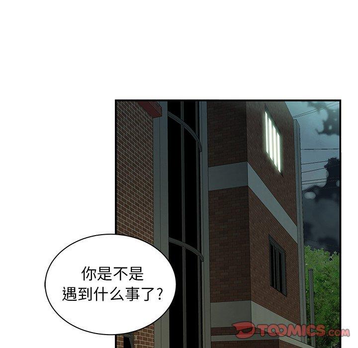 致命牢笼漫画 免费阅读 第47话 14.jpg