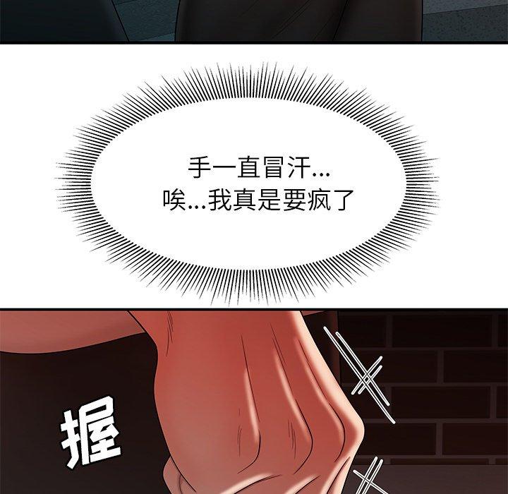 致命牢籠 在线观看 第47話 漫画图片91