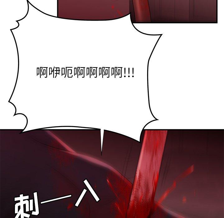 致命牢笼漫画 免费阅读 第48话 24.jpg