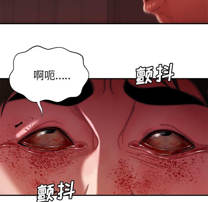 韩漫H漫画 致命牢笼  - 点击阅读 第48话 28