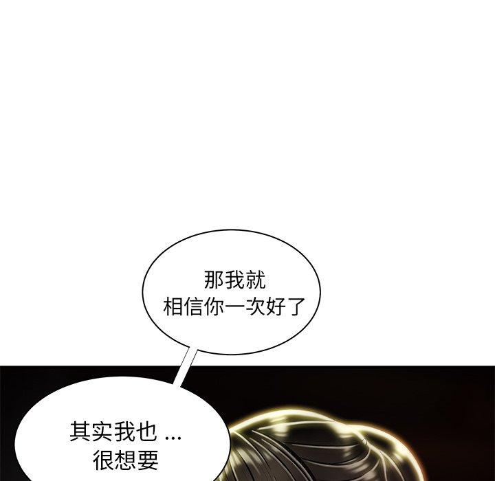 致命牢笼漫画 免费阅读 第49话 21.jpg