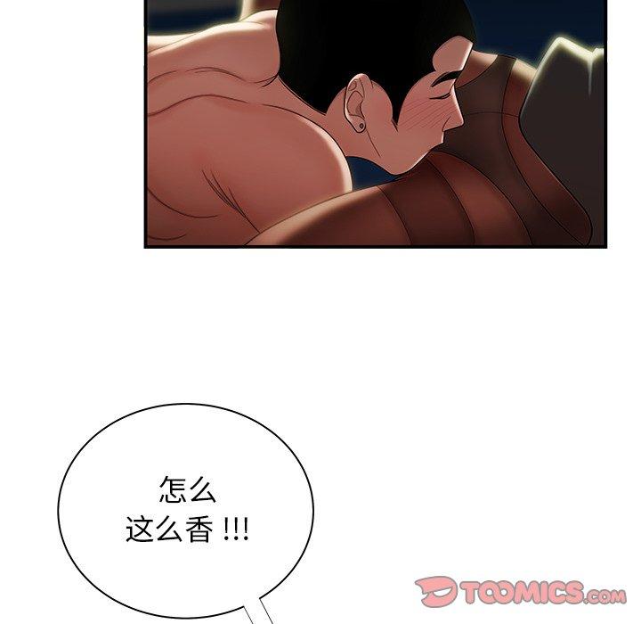 致命牢笼漫画 免费阅读 第49话 26.jpg