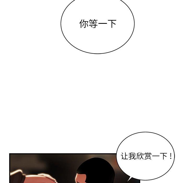 韩漫H漫画 致命牢笼  - 点击阅读 第49话 39