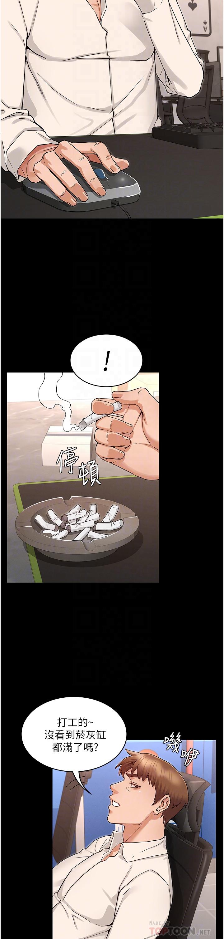 韩漫H漫画 教师体罚  - 点击阅读 第48话-要不要...杀了柏霖 6