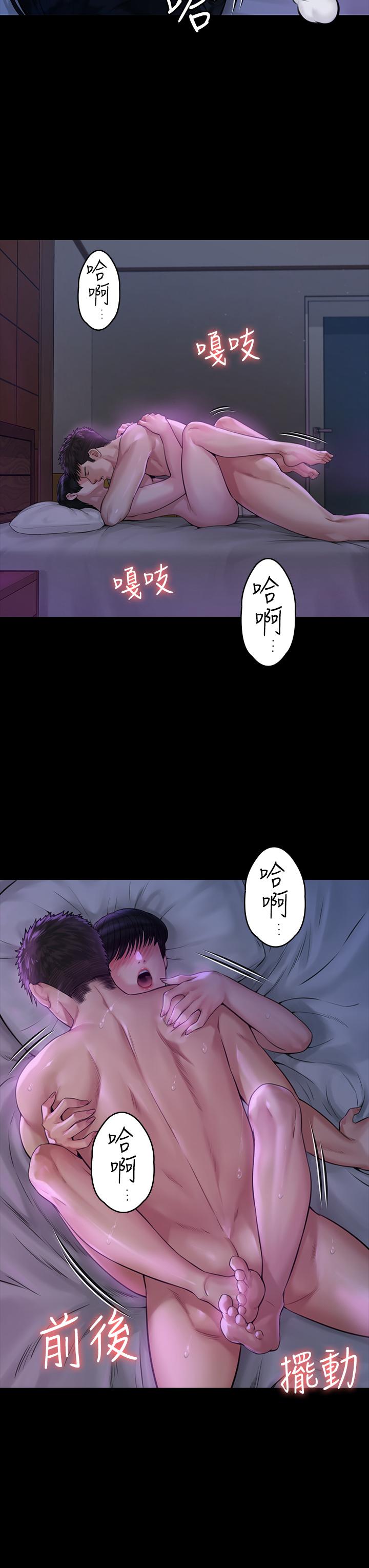 漫画韩国 傀儡   - 立即阅读 第184話-想修復夫妻關係的俊彪媽第22漫画图片