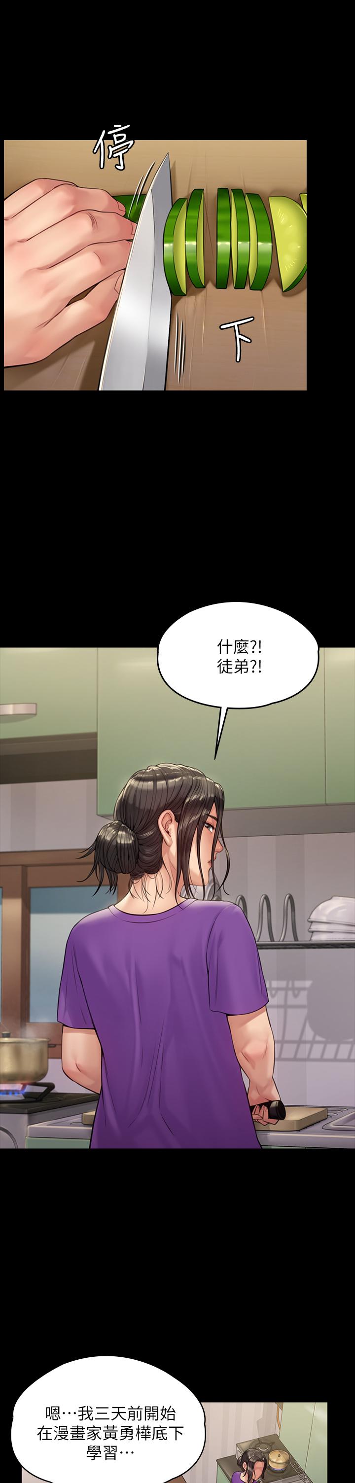 傀儡 在线观看 第184話-想修復夫妻關係的俊彪媽 漫画图片26