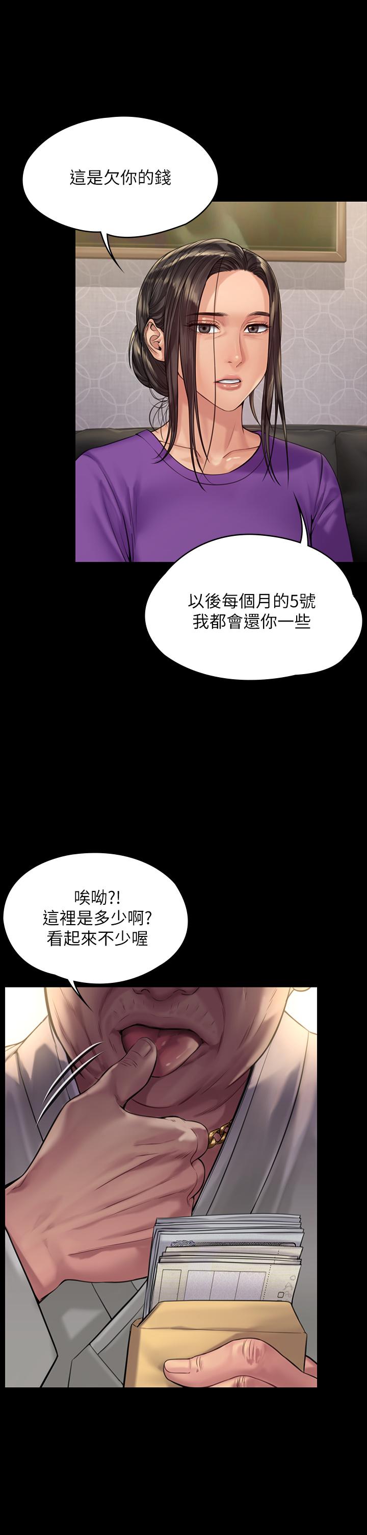 傀儡 第184話-想修復夫妻關係的俊彪媽 韩漫图片36