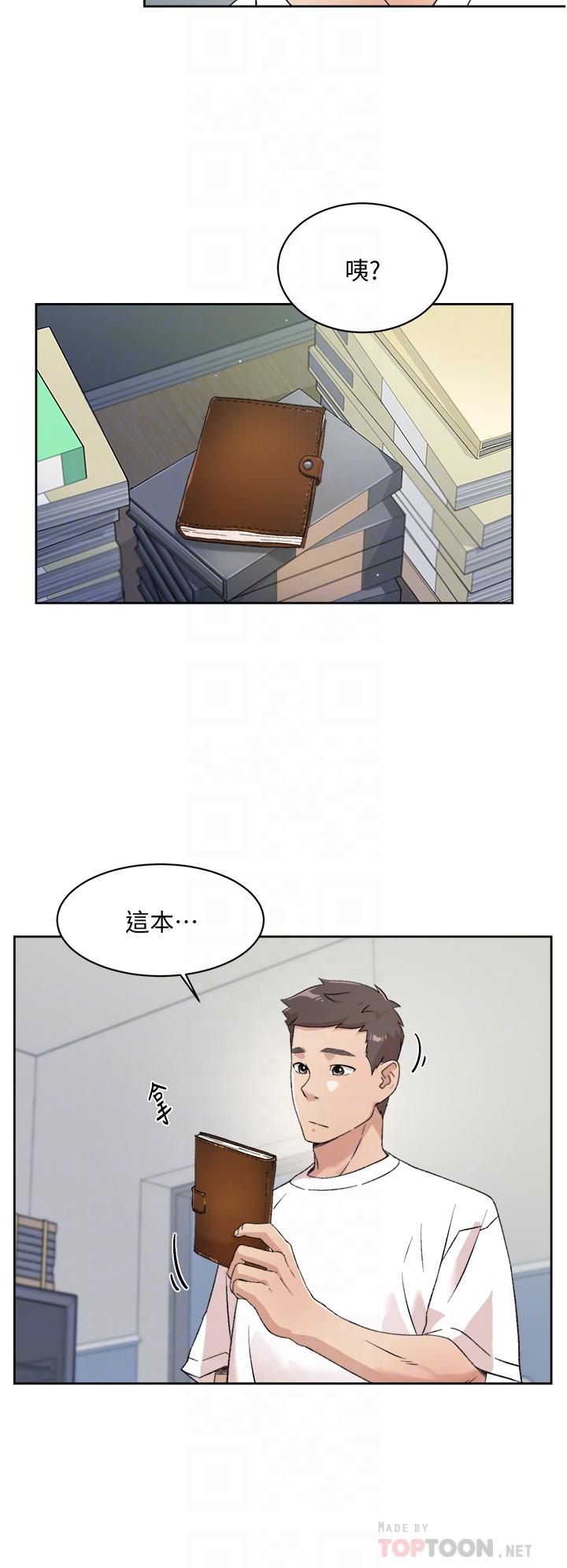 漫画韩国 好友的私生活   - 立即阅读 第16話-我會像禽獸一樣幹你第14漫画图片